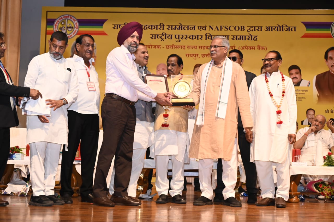 मुख्यमंत्री ने सहकारिता