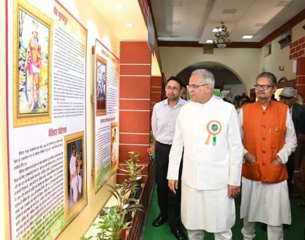 मुख्यमंत्री भूपेश बघेल ने आजादी की 75वीं वर्षगांठ पर जनसंपर्क विभाग द्वारा आयोजित छायाचित्र प्रदर्शनी का किया शुभारंभ