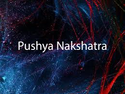 Pushya Nakshatra 2024 : जाने कब है और खरीदी का शुभ मुहूर्त