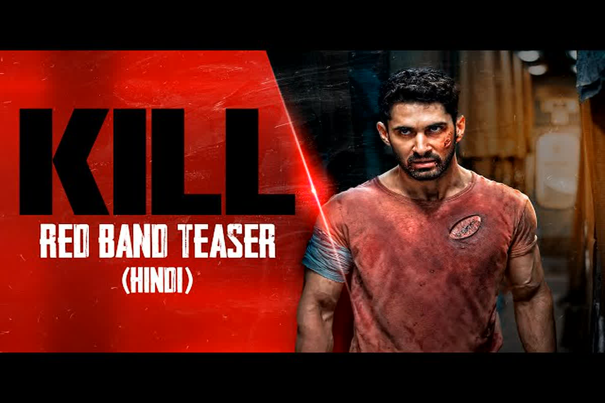 Kill Teaser: इस फिल्म का टीजर देख भूल जाएंगे रणबीर की एनीमल, एक्शन से भरपूर मूवी 5 जुलाई को होगी रिलीज