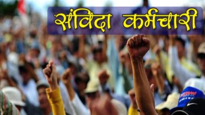 CG BREAKING : संविदा कर्मचारियों को किया जाएगा परमानेंट, सुप्रीम कोर्ट ने नियमितीकरण पर लगी मुहर